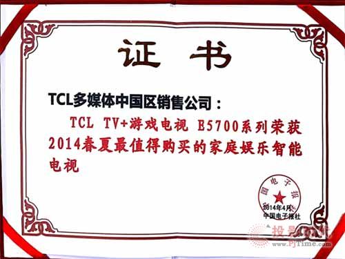 TCL TV+ΑҕsǙ