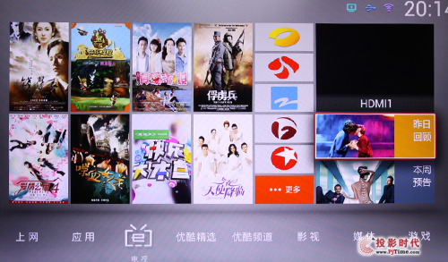長虹CHiQ電視