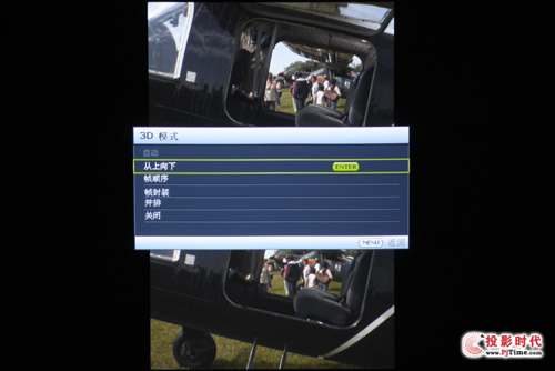 ͶӰC(j)TW539לyɫw(yn)