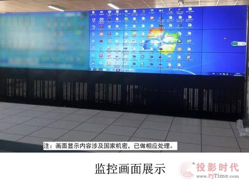 長虹液晶拼接屏嚴密監管核武器的生產