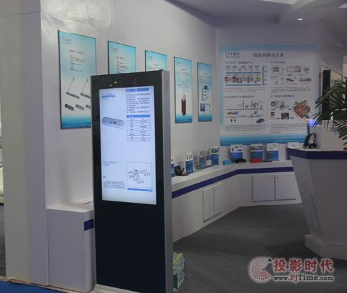 彰顯智能會議魅力，飛利信助陣PALM展
