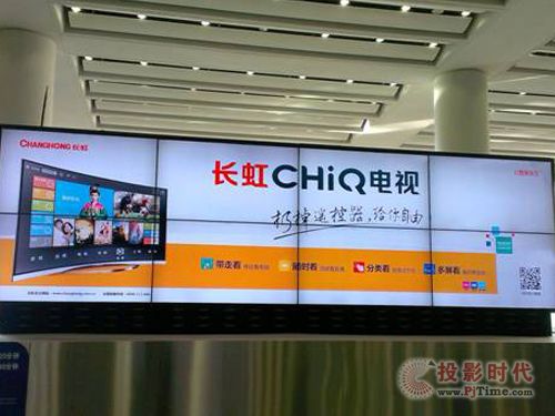 長虹大屏拼接打造昆明城市宣傳第一窗口