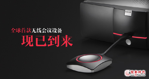 巴可“可立享”試用體驗季啟動