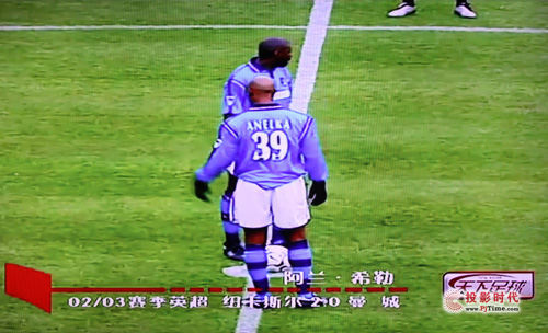 足球