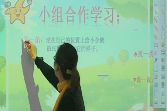印天白板助力多位教師在第七屆電子白板大賽中獲得佳績