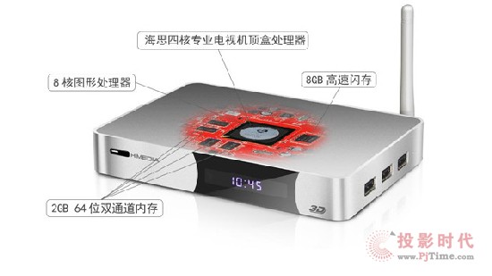 性能全面提升 芒果嗨Q Q5四核比mi更發燒