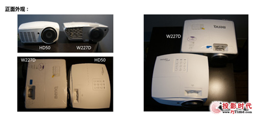 萬元級的較量 明基W227D vs 奧圖碼HD50 新秀PK