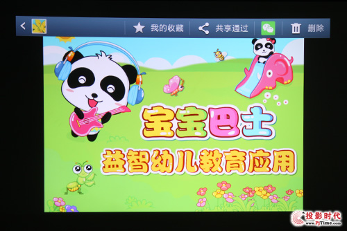 大屏顛覆“小時(shí)代” 體驗(yàn)奧圖碼HD26家用投影機(jī)MHL功能