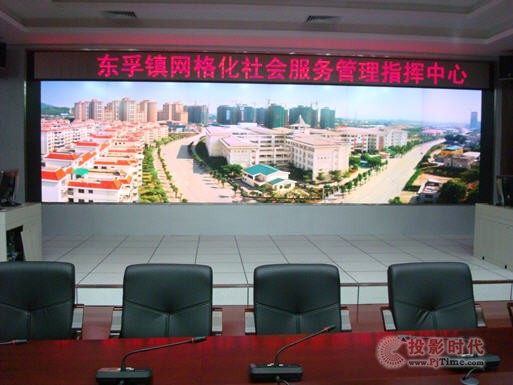 廈門東孚采用臺(tái)達(dá)DVCS打造DLP顯示系統(tǒng)提升服務(wù)型政府能力