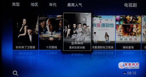 在線影視豐富