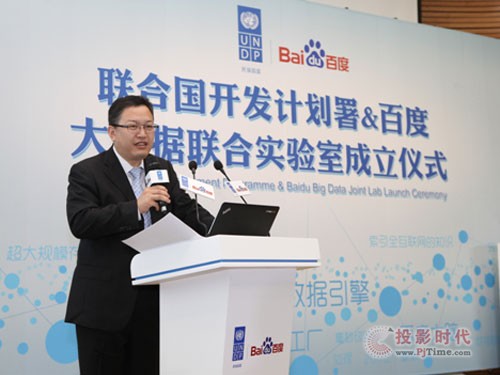 TCL集團高級副總裁史萬文