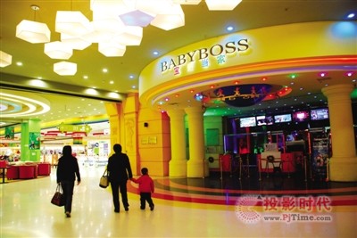 金三立護(hù)航兒童成長天地 盡顯專業(yè)