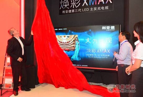 9月彩電市場喜事多：LED煥彩XMAX電視、激光影院電視登場
