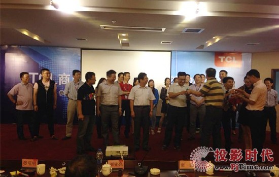 TCL商顯業務2015年經營預算推演會舉辦
