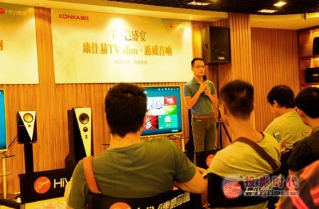 康佳易TV slim