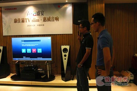 康佳易TV slim