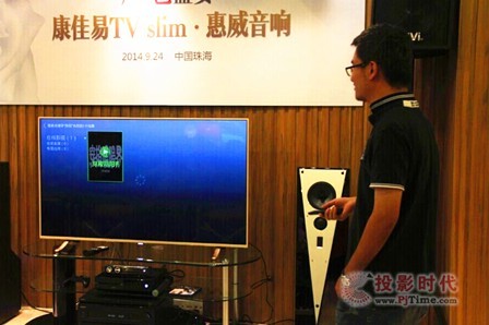 康佳易TV slim
