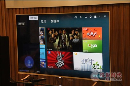 康佳易TV slim