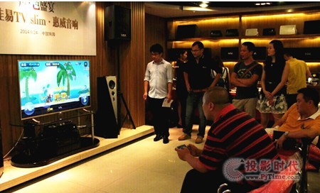 康佳易TV slim