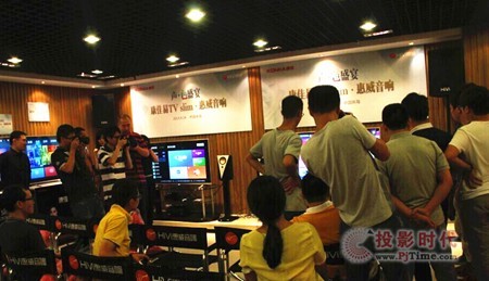 康佳易TV slim