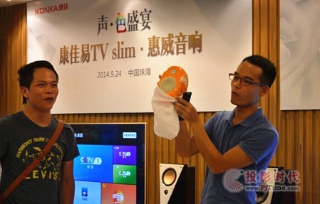 康佳易TV slim
