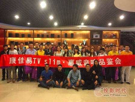 康佳易TV slim
