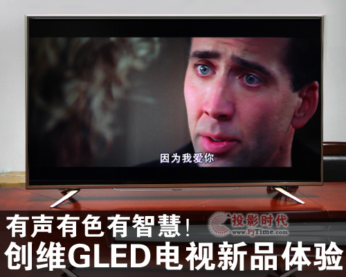SGLED