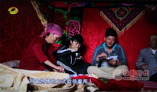 變形記