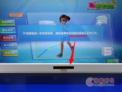 3D游戲
