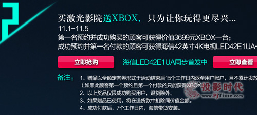 һλA(y)sɹُIa(chn)ƷÑɫ@3699ԪXBOXһ_