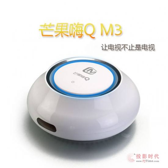 支持藍牙4.0 芒果嗨Q M3無線傳輸樂趣多