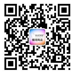 與巨頭競合前行，銀河風云重磅出擊香港電子展
