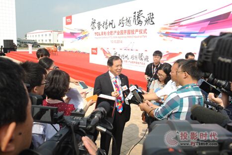 TCL集團董事長兼CEO李東生接受媒體采訪