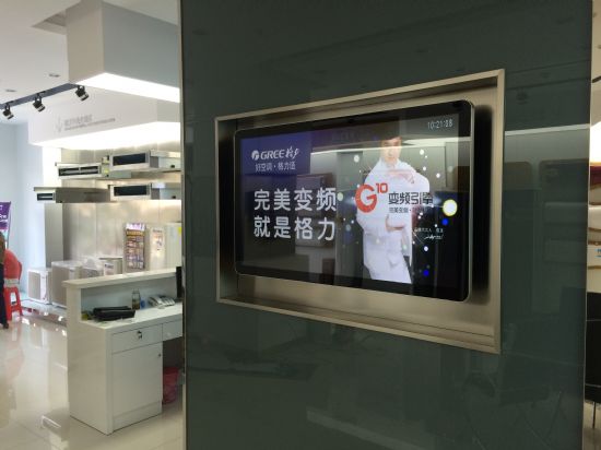 信頤數字標牌入駐格力形象體驗店