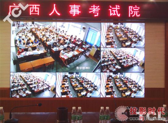 TCL液晶拼接大屏進駐廣西就業局