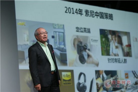 向年輕告白 索尼在華開創獨特娛樂體驗