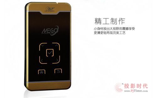 七代手機微型投影機 美高G2風行十亮點