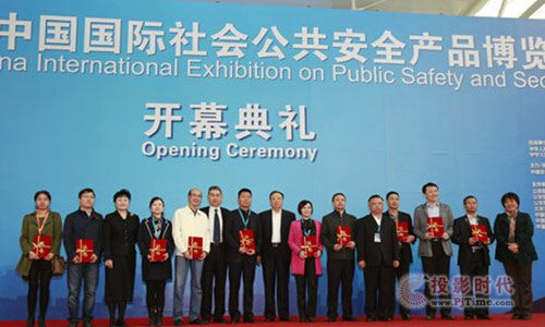 中瀛鑫精彩亮相2014北京安博會