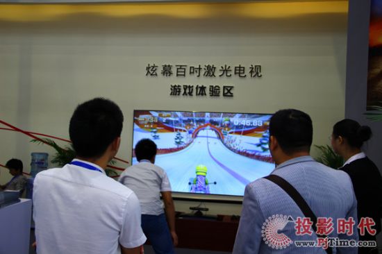 百寸激光電視游戲體驗(yàn)區(qū)
