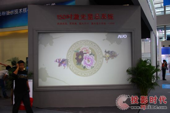 150寸激光背投顯示系統(tǒng)