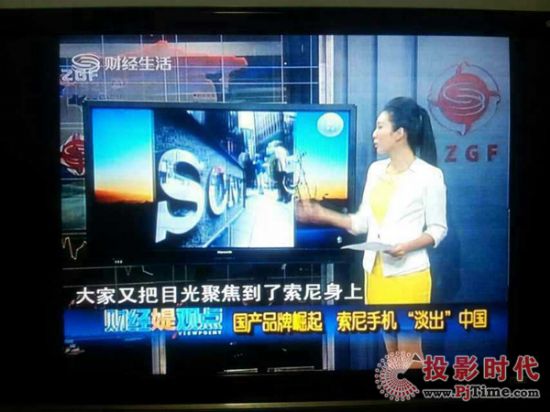 完美星“搭檔”——?jiǎng)?chuàng)維多媒體一體機(jī)新聞媒體應(yīng)用篇
