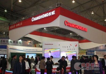 長虹：智能戰(zhàn)略開創(chuàng)教育新希望
