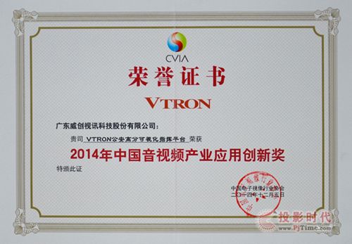 2014ЇҕlaIÄª
