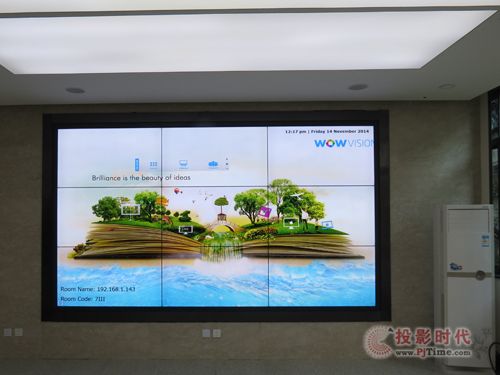 科技打造完美展廳 德浩助力陜西省住建廳信息中心
