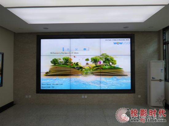 DET助力陜西省住建廳打造無線協(xié)作、互動觸摸數(shù)字化多功能會議室大屏