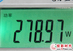 明基W1075評測——功耗及評測總結(jié)