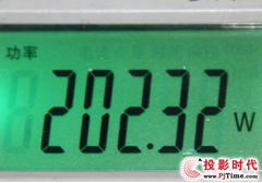 明基W1075評測——功耗及評測總結(jié)