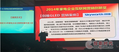 (chung)SGLED