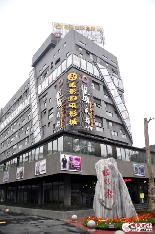 實測3D電影亮度14FL！峨影•1958電影城巴可激光廳刷新行業標桿