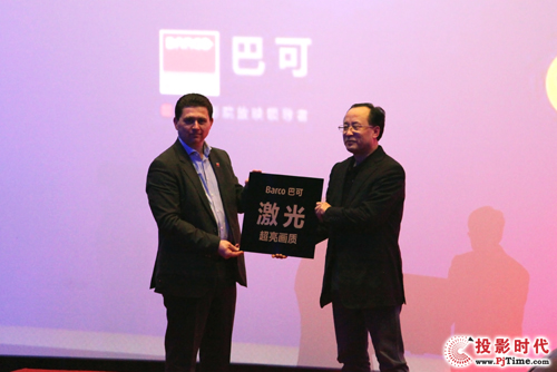 實測3D電影亮度14FL！峨影•1958電影城巴可激光廳刷新行業標桿